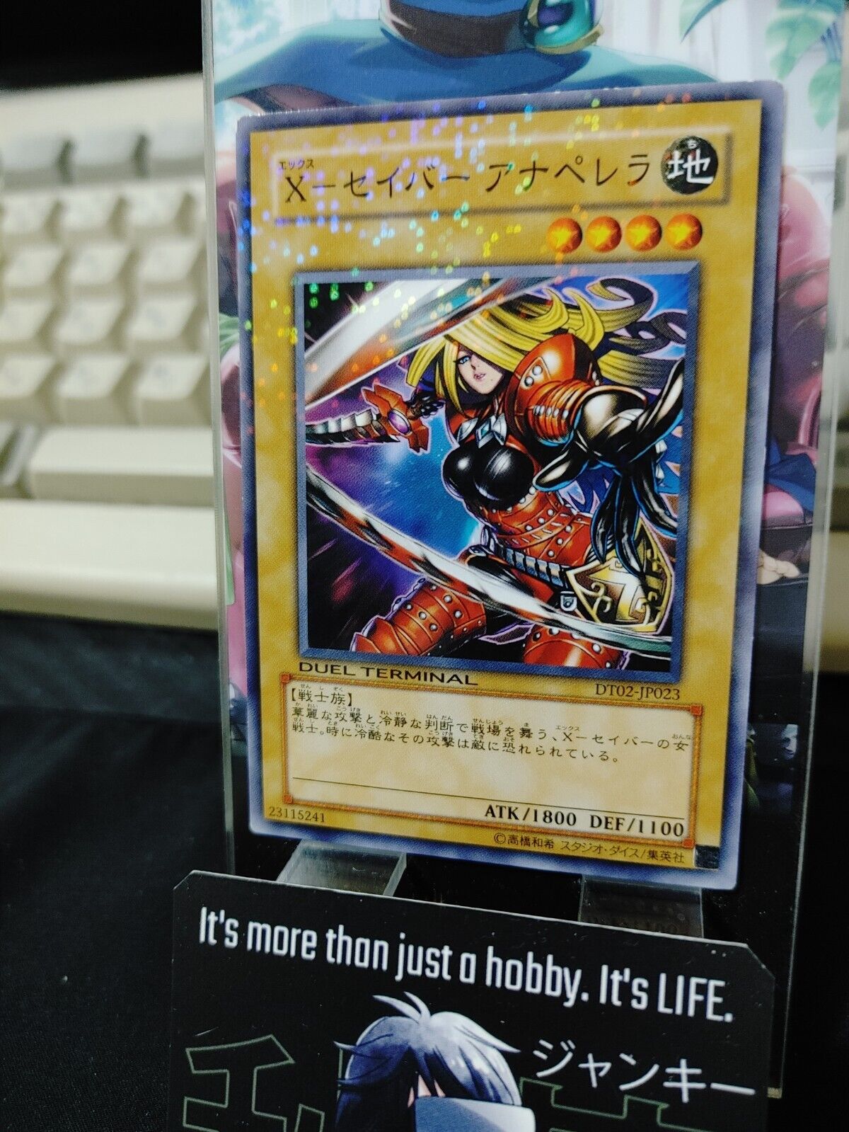 X-Saber Anu Piranha Yu-Gi-Oh Yugioh DT02-JP023  Konami JAPAN UNCENSORED