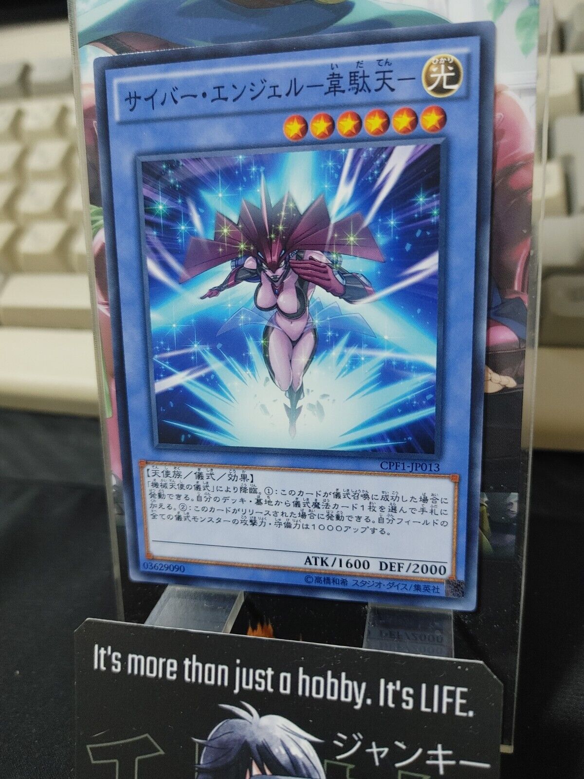 Cyber Angel Idaten Yu-Gi-Oh Yugioh CPF1-JP013  Konami JAPAN UNCENSORED