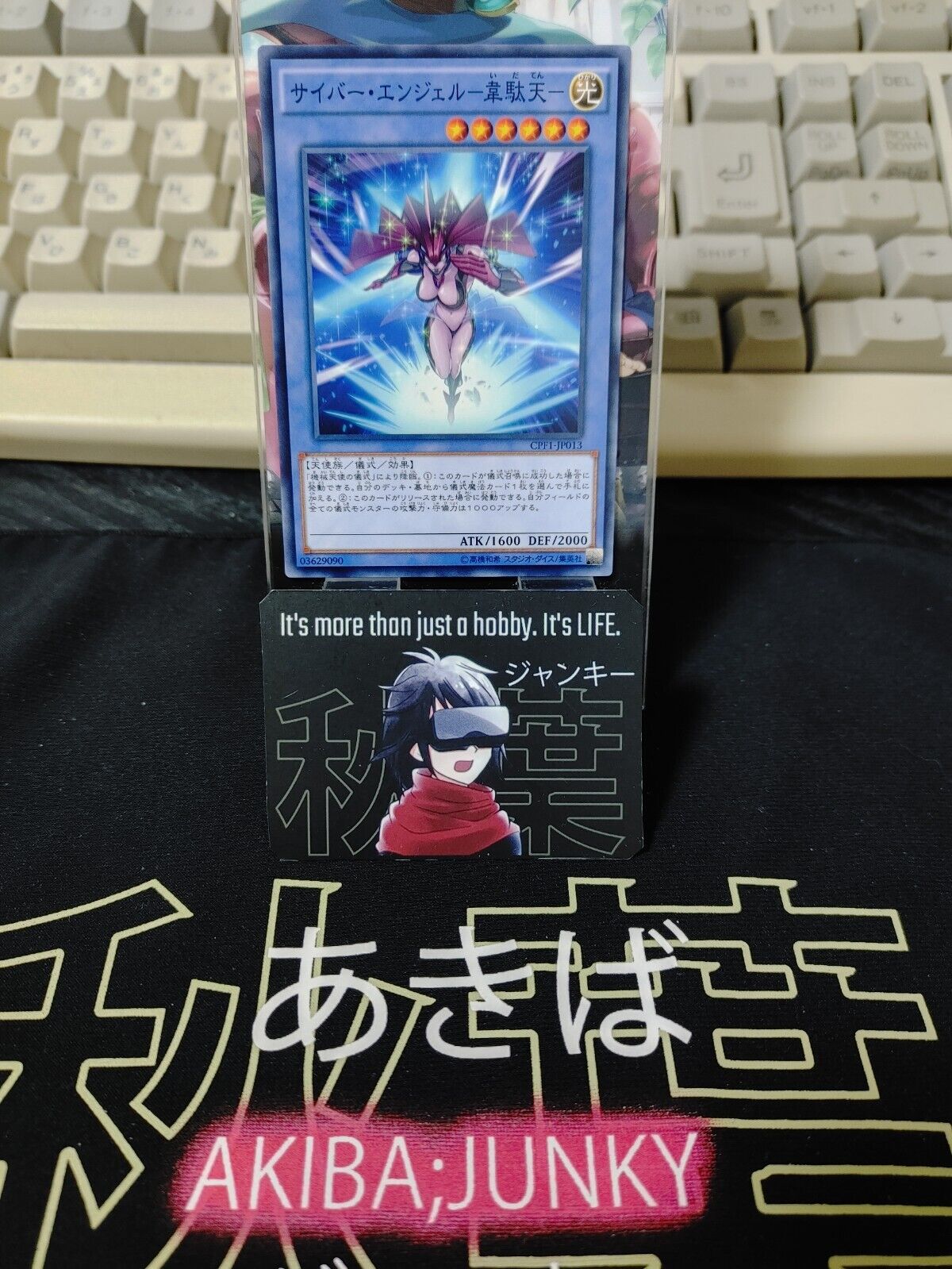 Cyber Angel Idaten Yu-Gi-Oh Yugioh CPF1-JP013  Konami JAPAN UNCENSORED