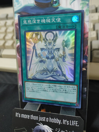 Merciful Machine Angel Yu-Gi-Oh DP21-JP014 Super Rare JAPAN UNCENSORED