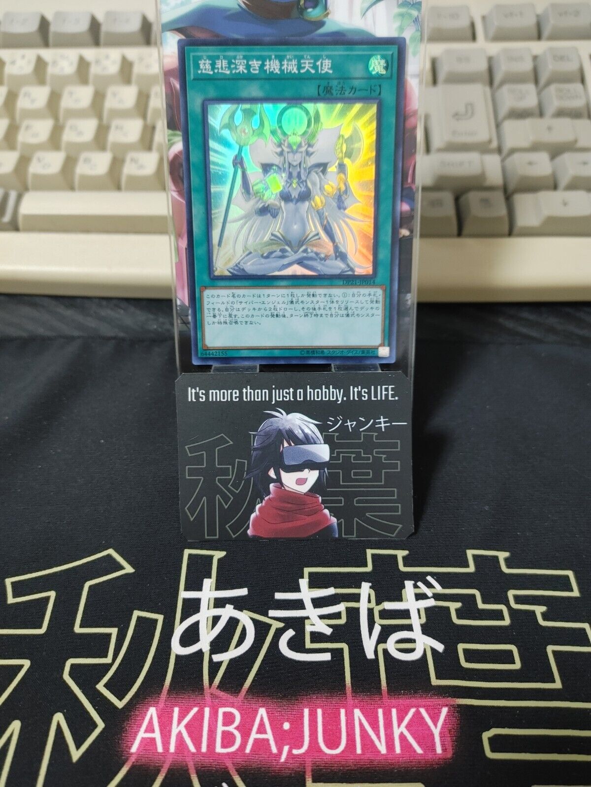 Merciful Machine Angel Yu-Gi-Oh DP21-JP014 Super Rare JAPAN UNCENSORED