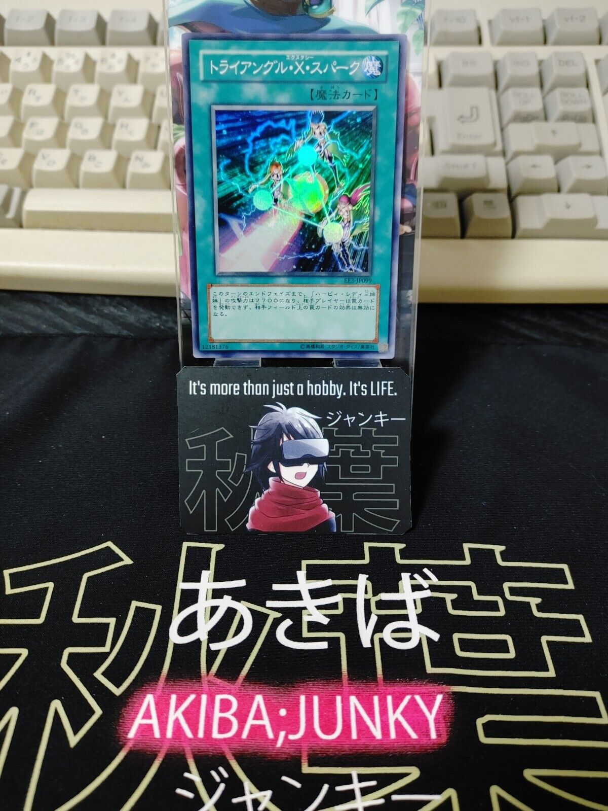 Triangle Ecstasy Spark Yu-Gi-Oh EE3-JP099 Super Rare JAPAN UNCENSORED