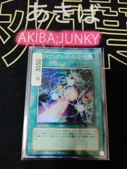 Triangle Ecstasy Spark Yu-Gi-Oh EE3-JP099 Super Rare JAPAN UNCENSORED