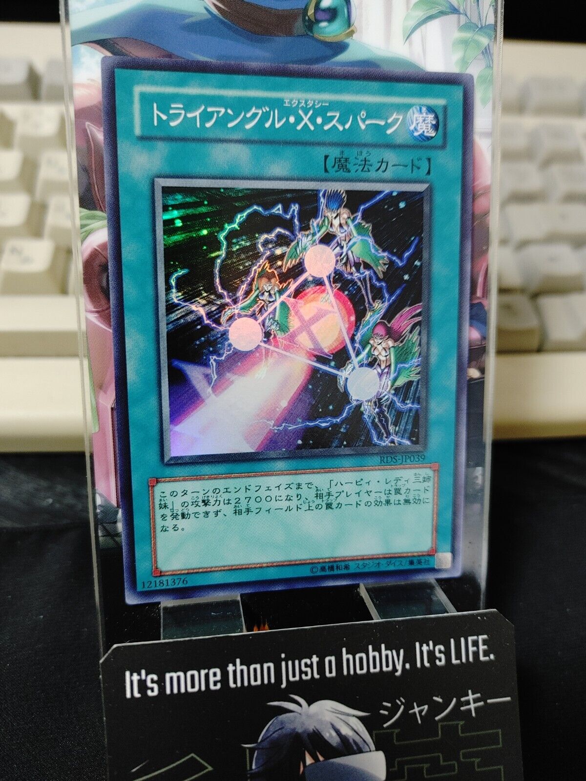 Triangle Ecstasy Spark Yu-Gi-Oh RDS-JP039 Super Rare JAPAN UNCENSORED