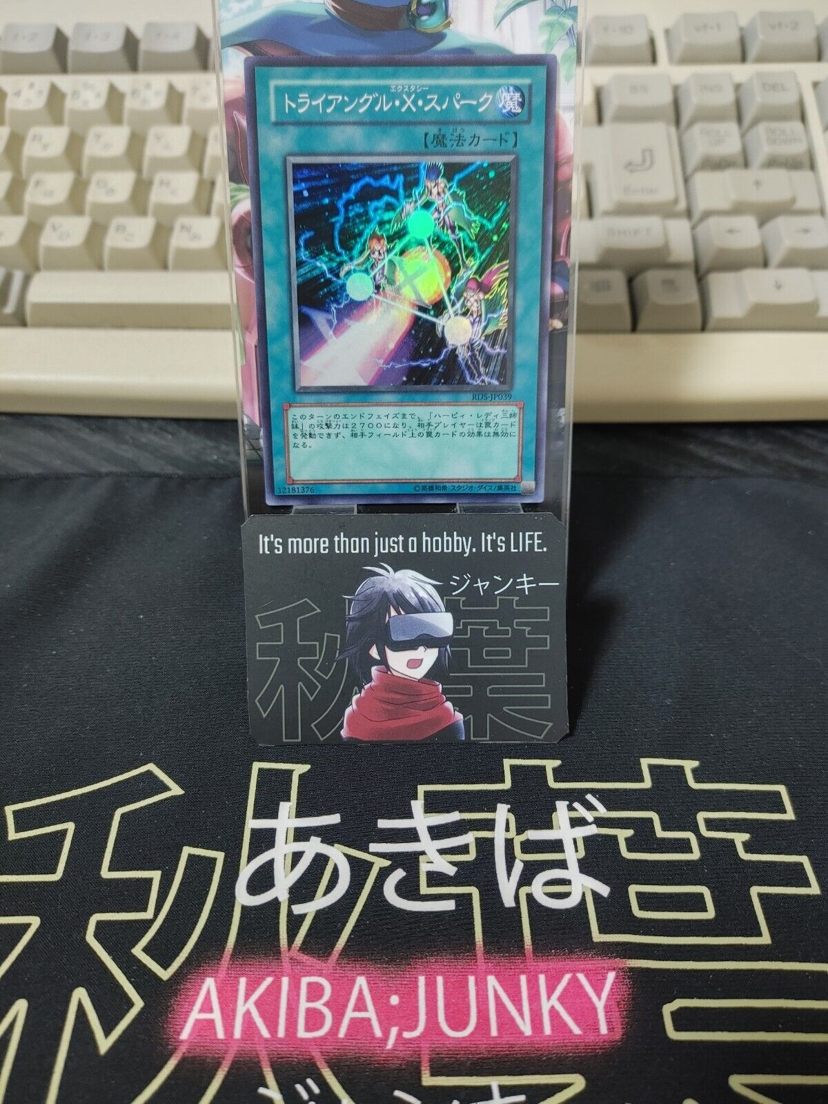 Triangle Ecstasy Spark Yu-Gi-Oh RDS-JP039 Super Rare JAPAN UNCENSORED