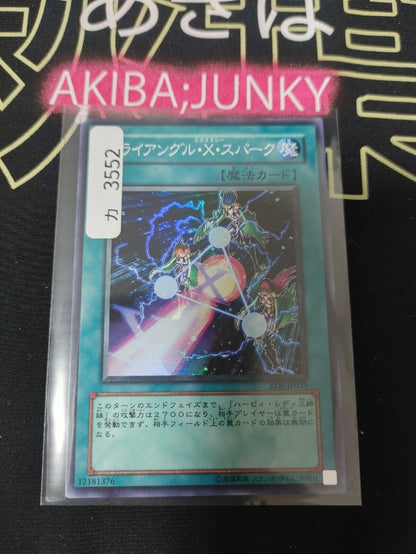 Triangle Ecstasy Spark Yu-Gi-Oh RDS-JP039 Super Rare JAPAN UNCENSORED