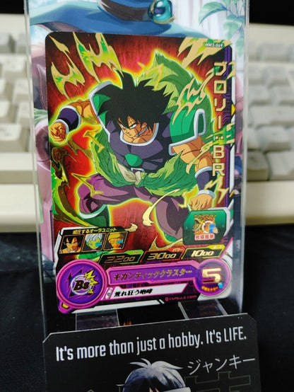 Super Dragon Ball Heroes Broly MM3-069 R Japan Release