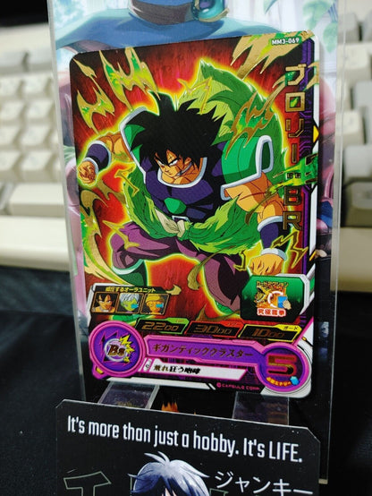 Super Dragon Ball Heroes Broly MM3-069 R Japan Release