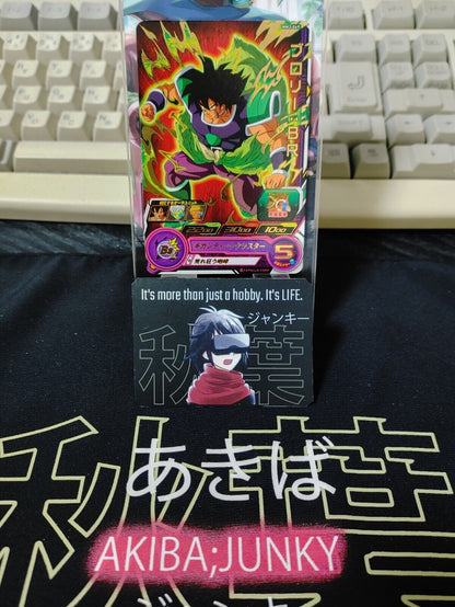 Super Dragon Ball Heroes Broly MM3-069 R Japan Release