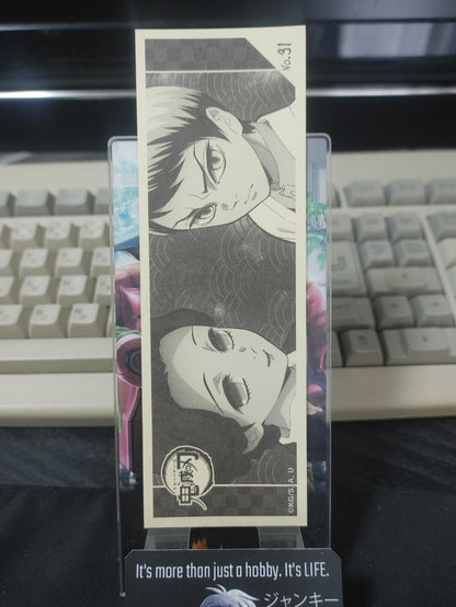 Demon Slayer Bookmark Kimetsu no Yaiba Tamayo Yushiro 31 Japan Release