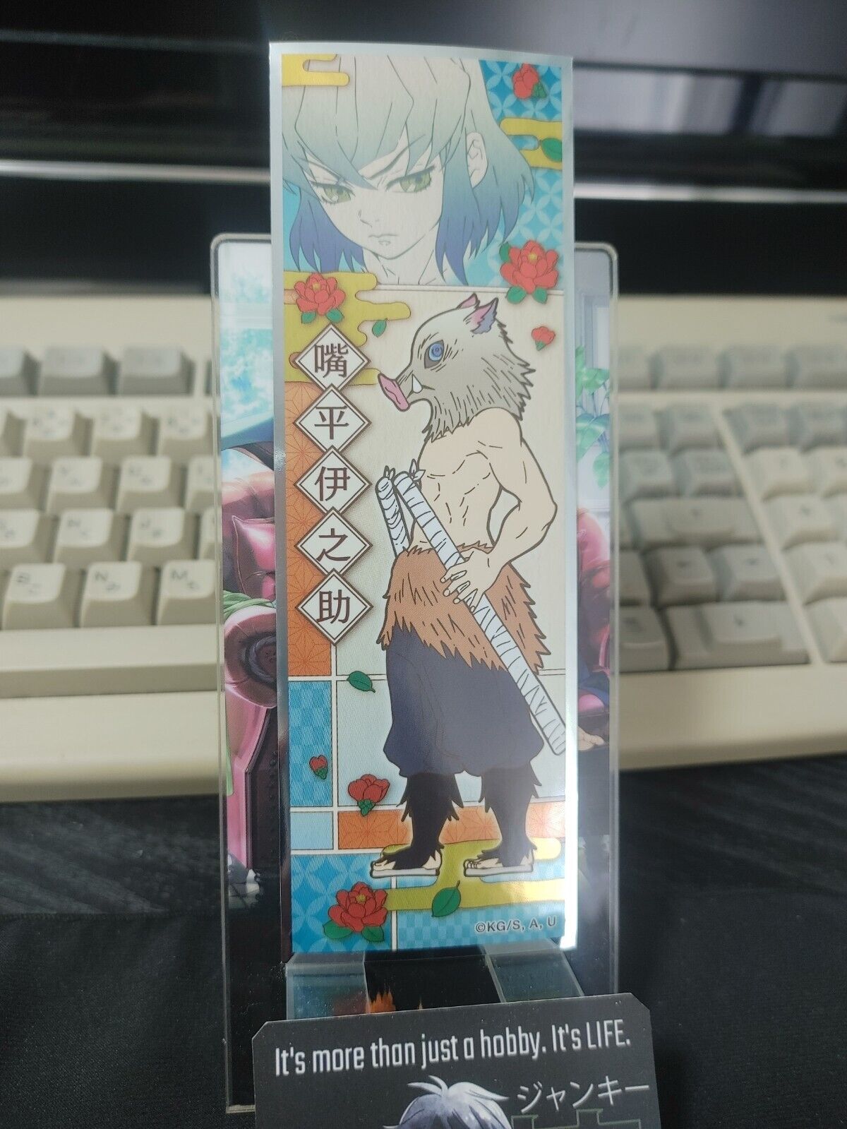 Demon Slayer Bookmark Kimetsu no Yaiba Inosuke 17 Japan Release