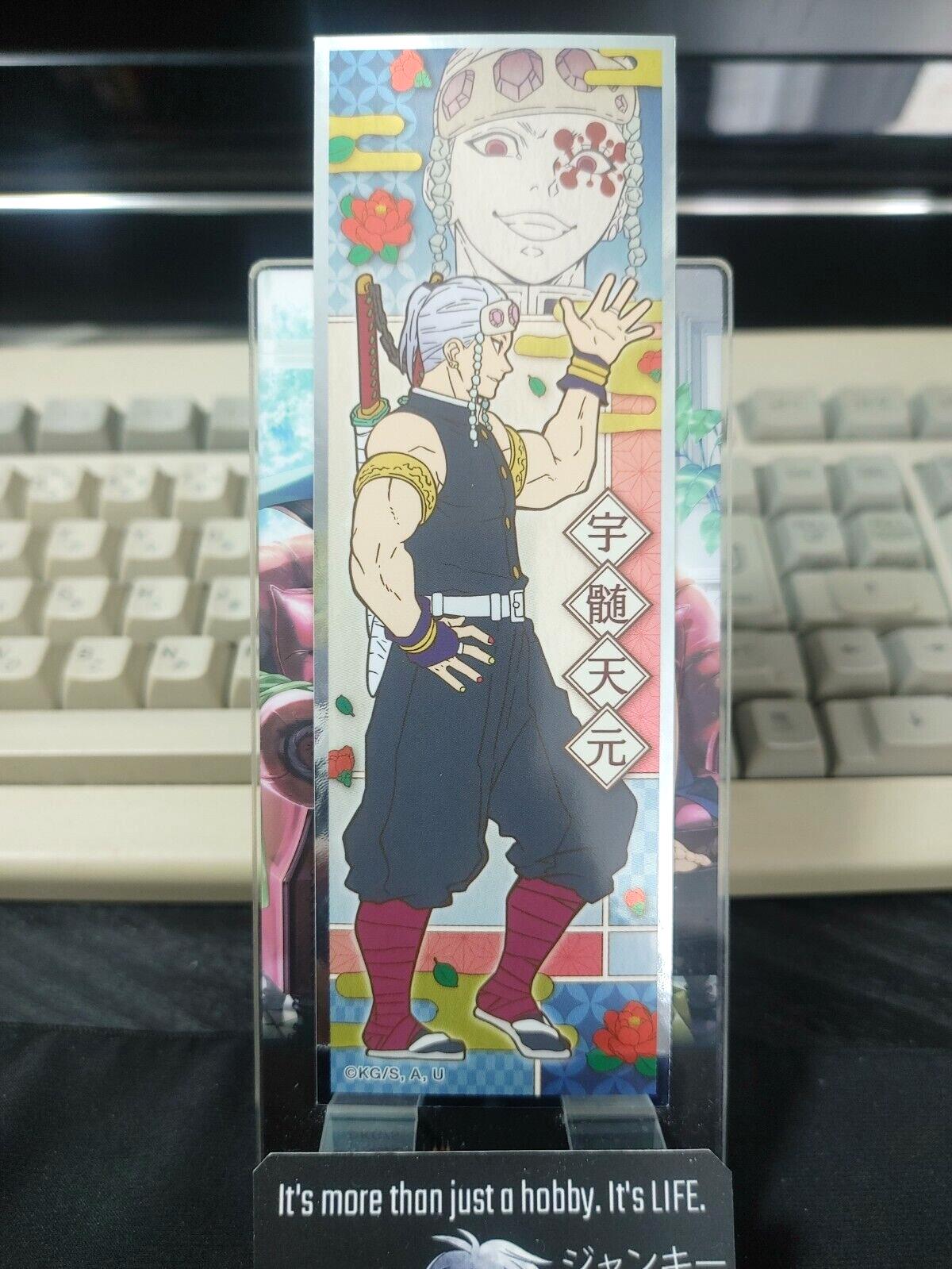 Demon Slayer Bookmark Kimetsu no Yaiba Tengen Uzui 21 Japan Release