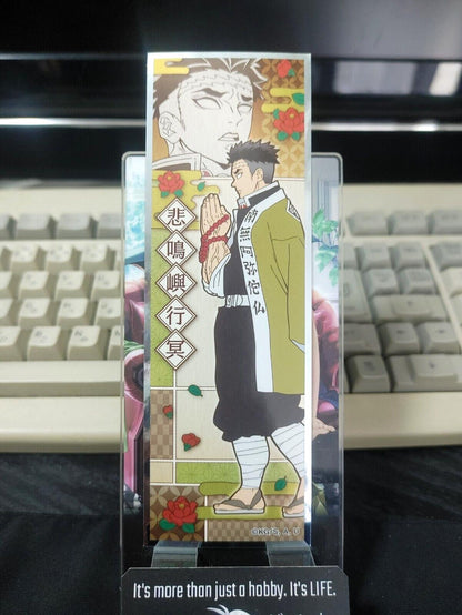 Demon Slayer Bookmark Kimetsu no Yaiba Gyomei Himejima 24 Japan Release