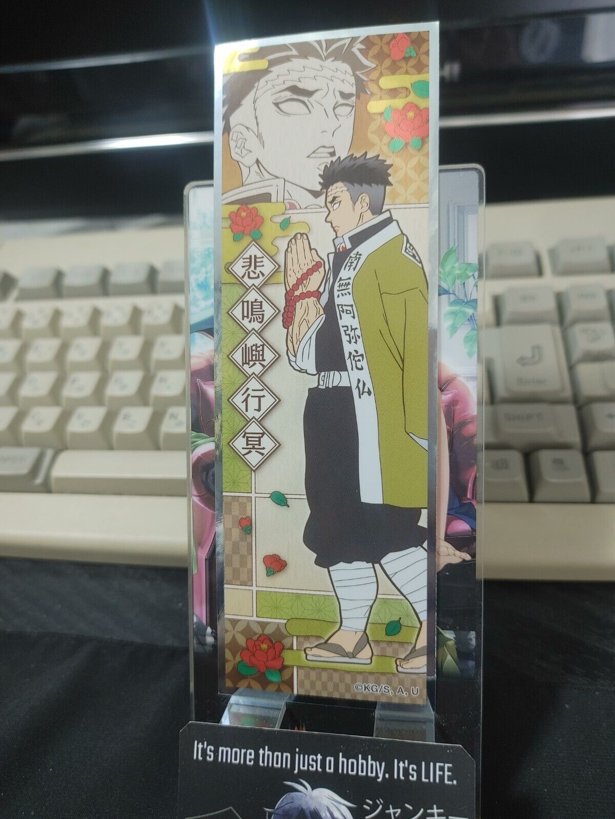 Demon Slayer Bookmark Kimetsu no Yaiba Gyomei Himejima 24 Japan Release