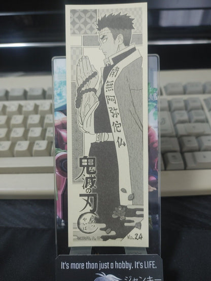 Demon Slayer Bookmark Kimetsu no Yaiba Gyomei Himejima 24 Japan Release