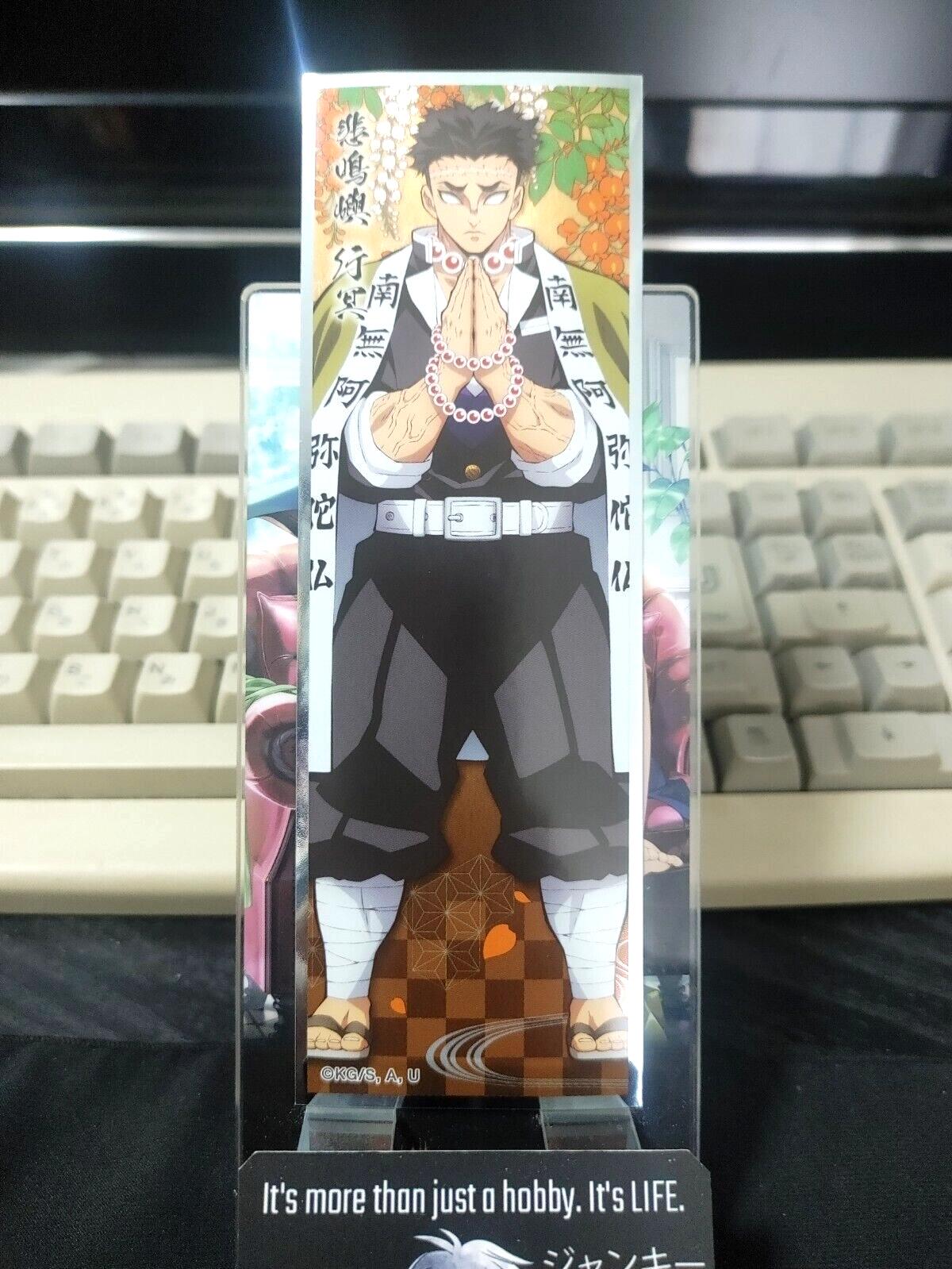 Demon Slayer Bookmark Kimetsu no Yaiba Gyomei Himejima 11 Japan Release