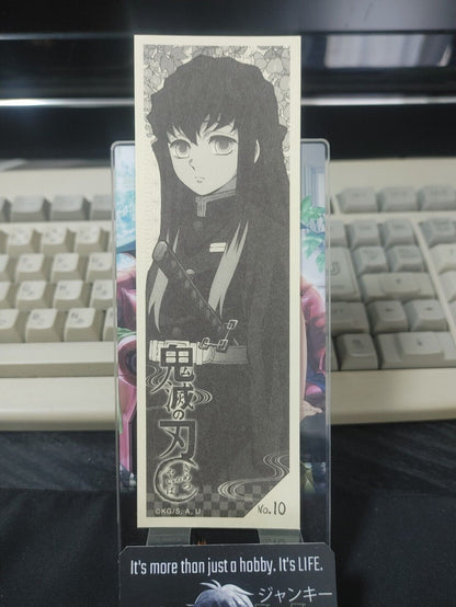 Demon Slayer Bookmark Kimetsu no Yaiba Muichiro Tokito 10 Japan Release