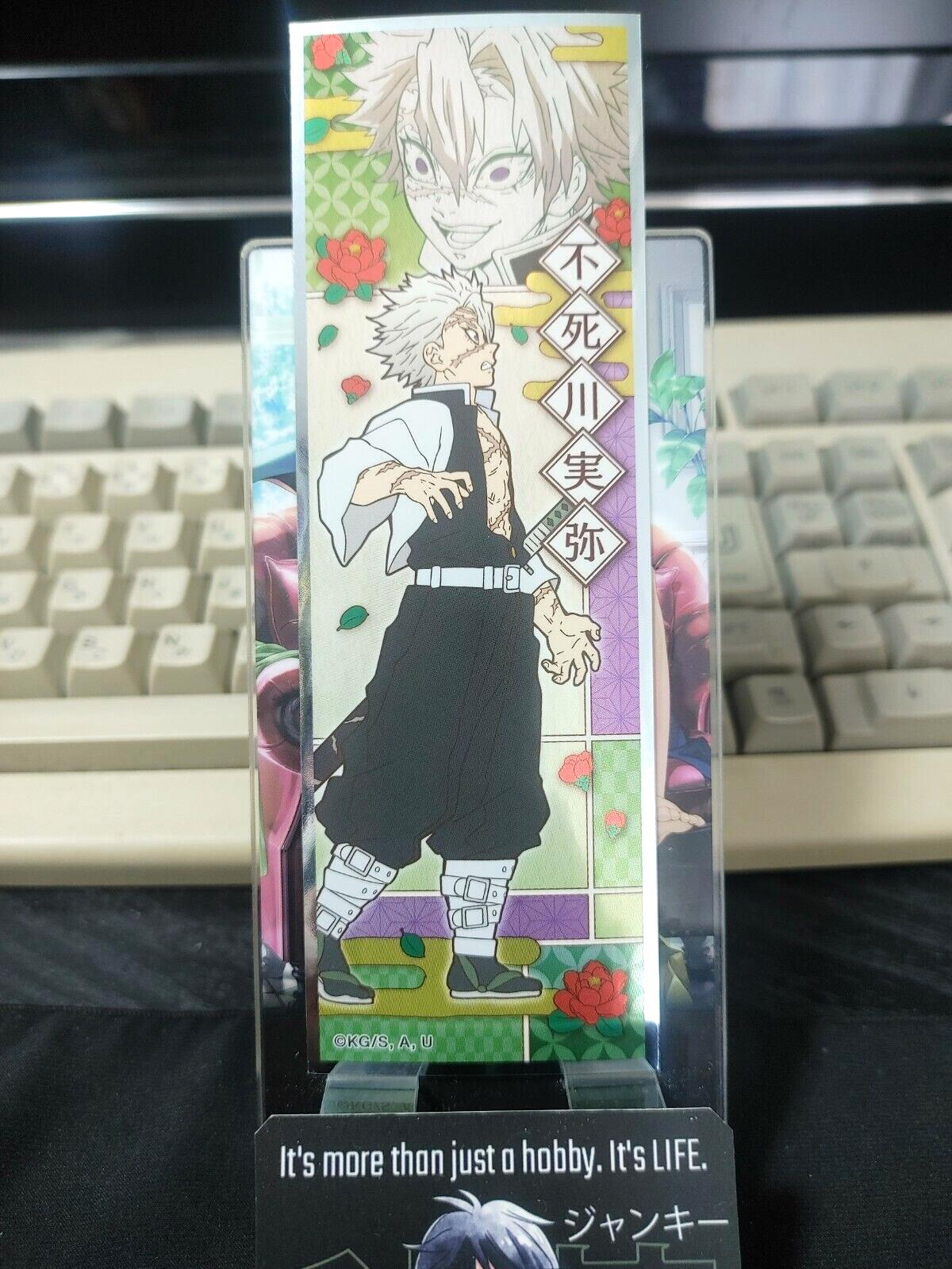 Demon Slayer Bookmark Kimetsu no Yaiba Sanemi Shinazugawa 26 Japan Release