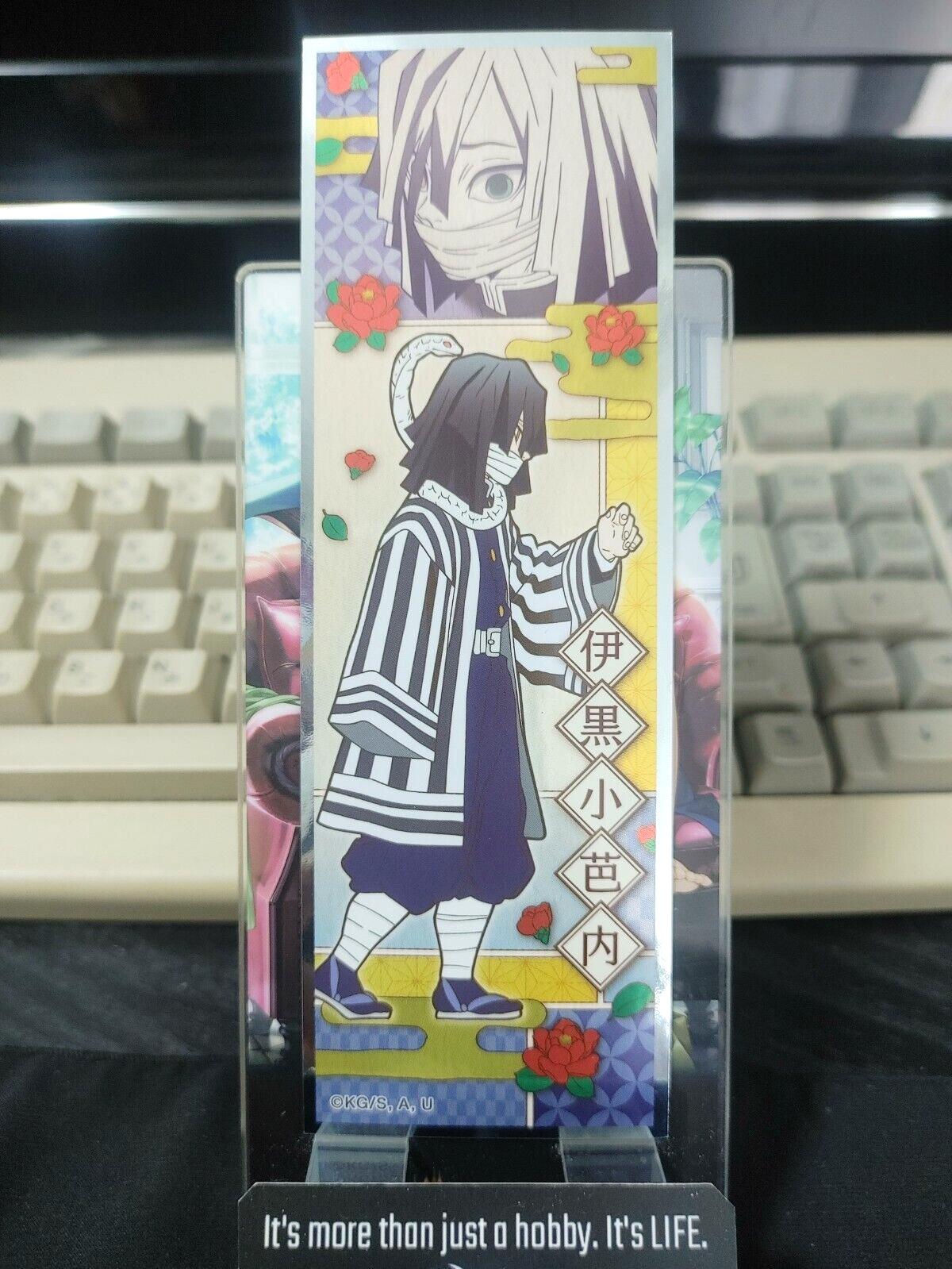 Demon Slayer Bookmark Kimetsu no Yaiba Obanai Iguro 25 Japan Release