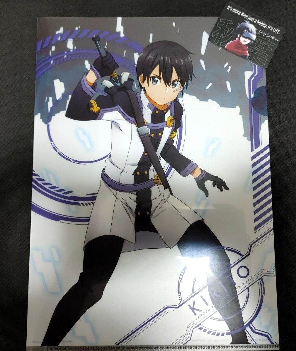 Sword Art Online Kirito Clear File C Japan Anime Limited Release