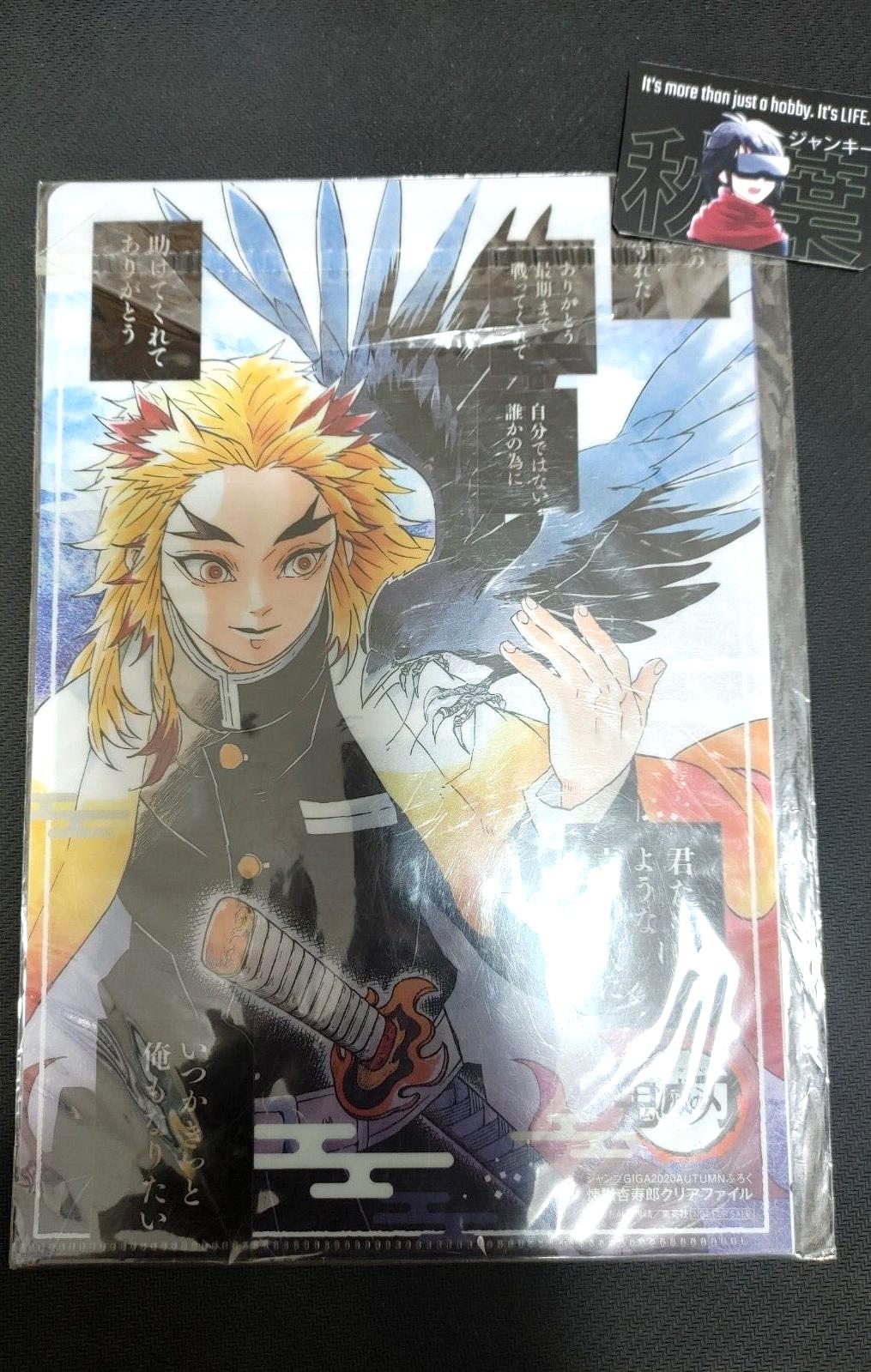 Demon Slayer Rengoku Mini Design File A Japan Limited