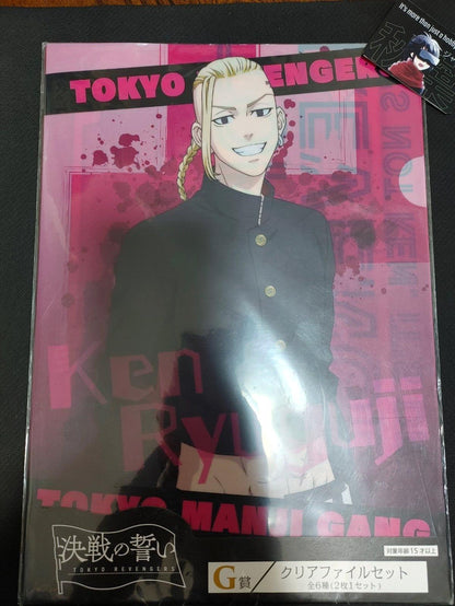 Tokyo Revengers Collectible Draken A Clear File GOODS JAPAN Release