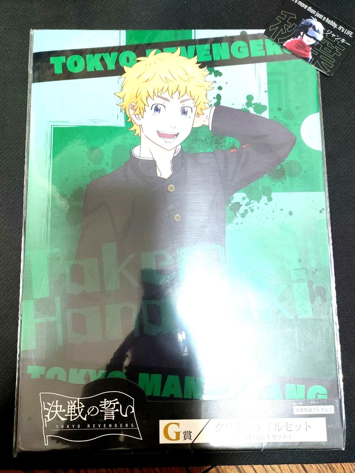 Tokyo Revengers Collectible Takemichi A Clear File GOODS JAPAN Release