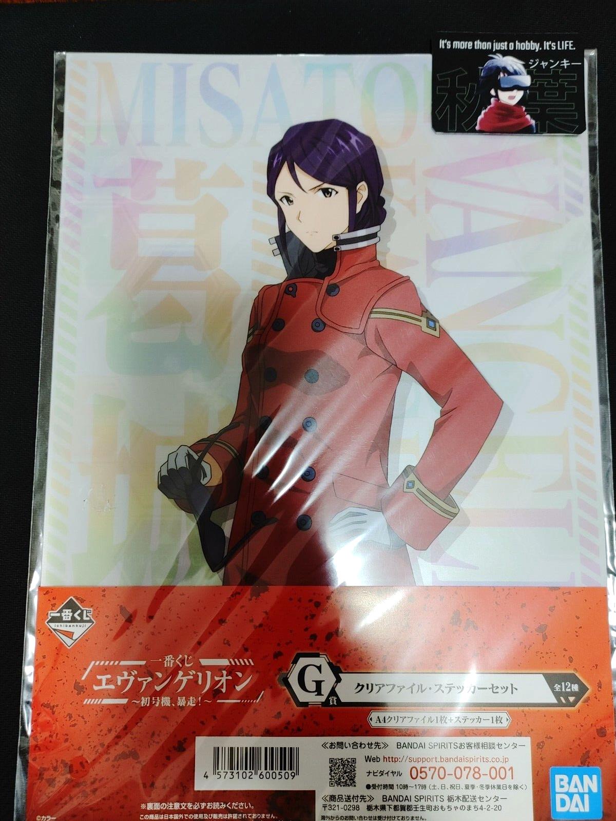 Anime Evangelion Clear File Design Misato B Japan Limited Release