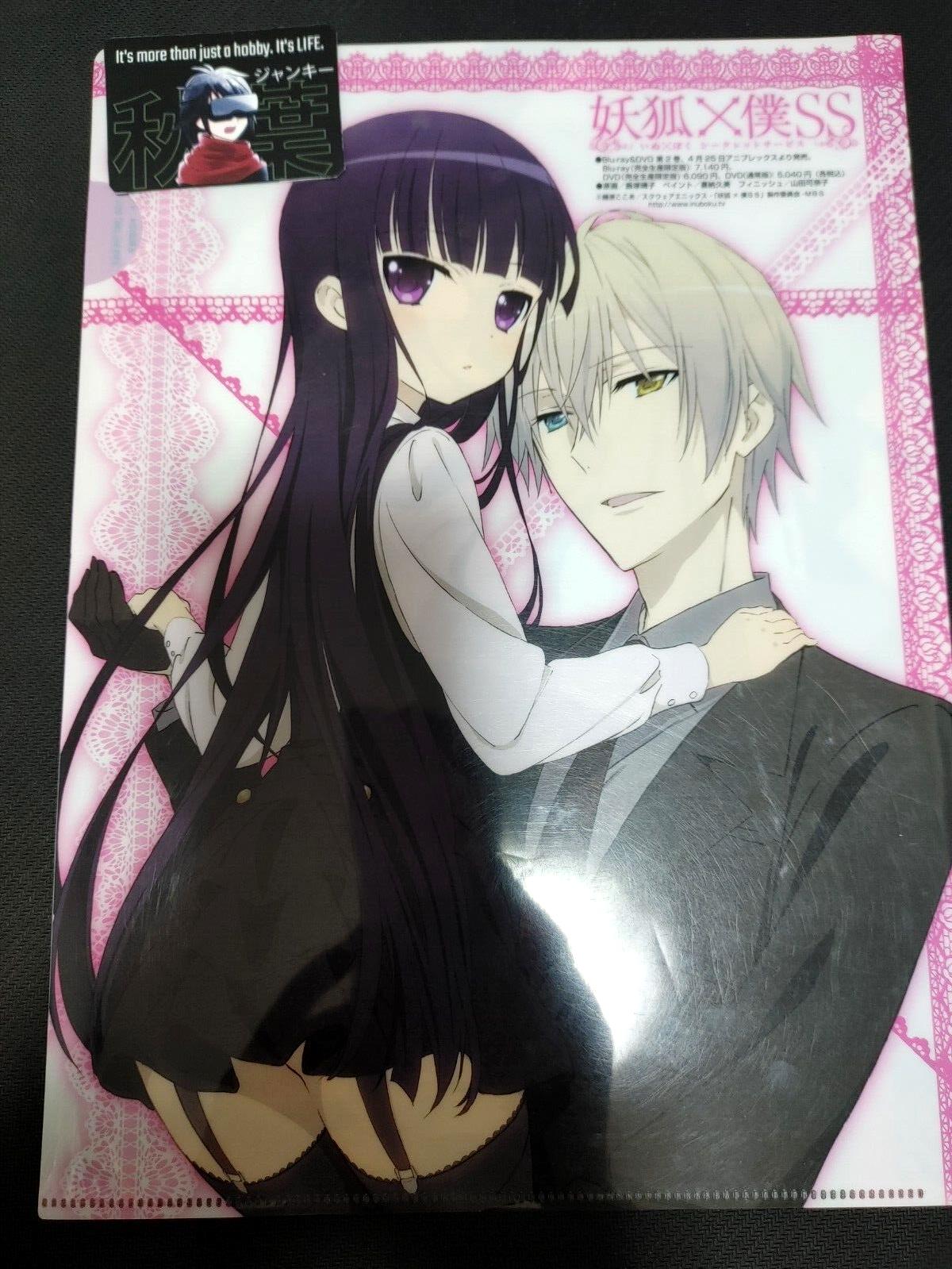 Inu x Boku Secret Service Anime Clear File Design Japan Limited Release