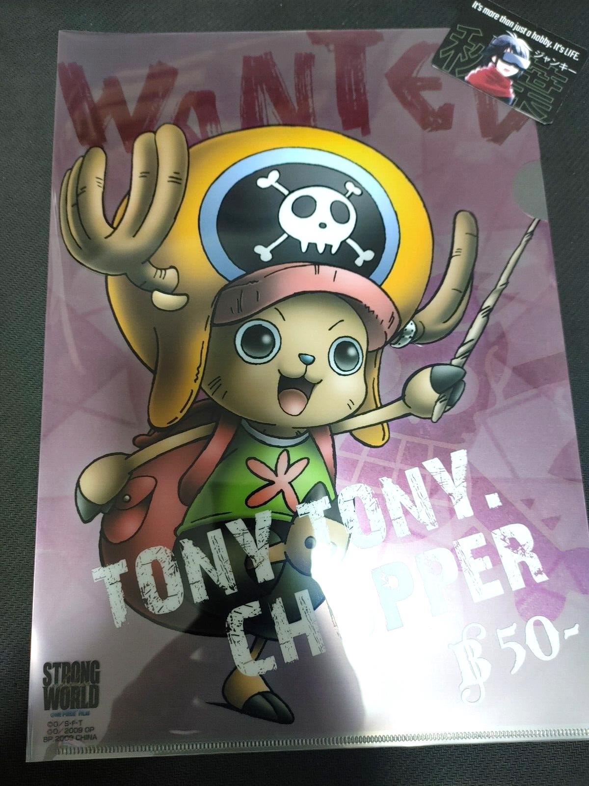 Anime One Piece Animation Chopper Design File A Japan Limited