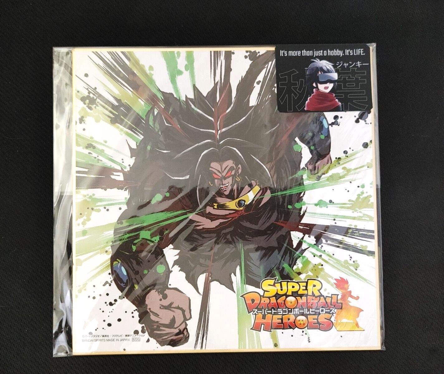 Anime Super Dragon ball Heroes Broly Shikishi Art Panel Japan Limited Release B