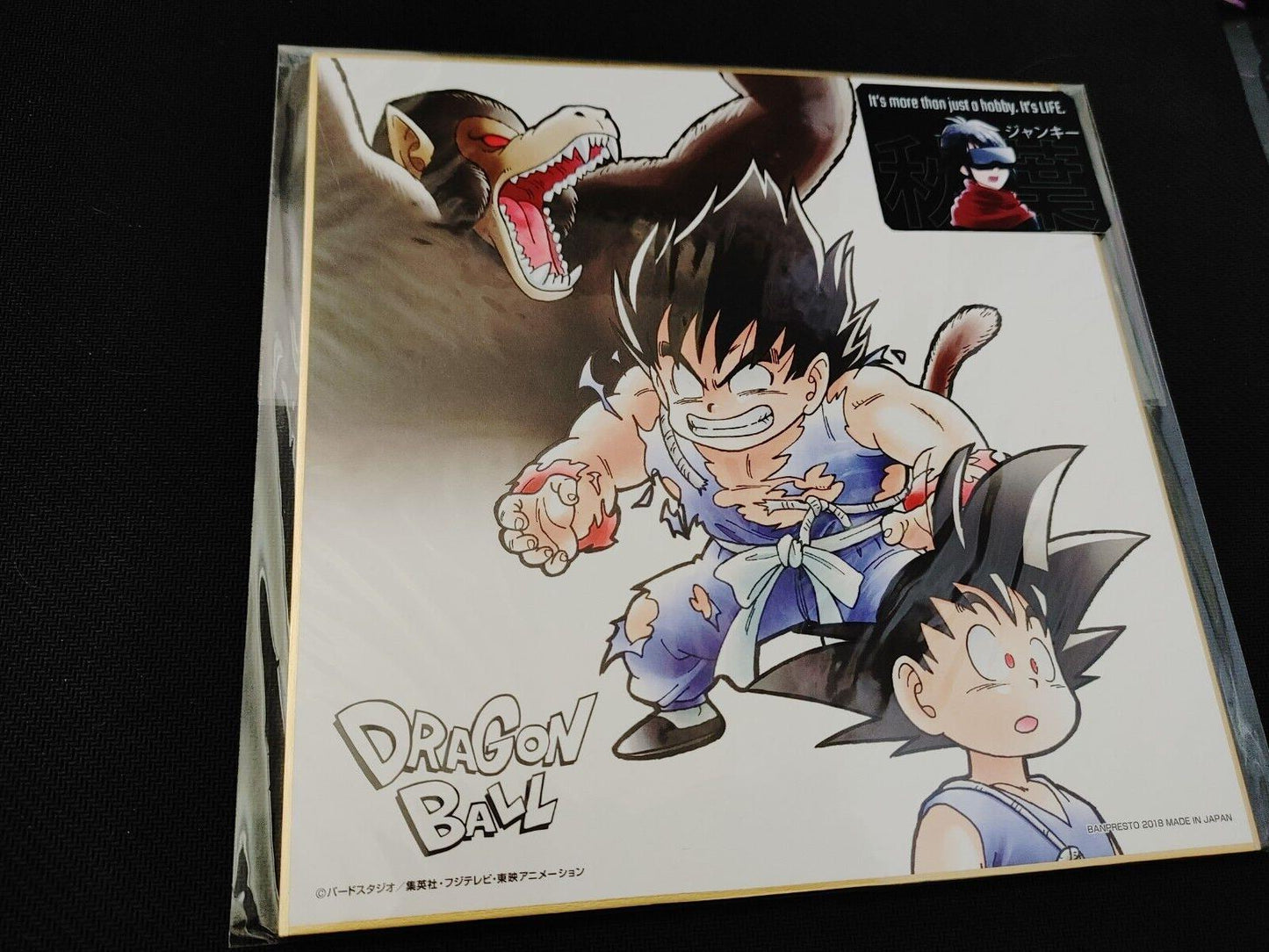 Anime Dragon Ball Goku Great Ape Form Shikishi Art Panel Japan Limited