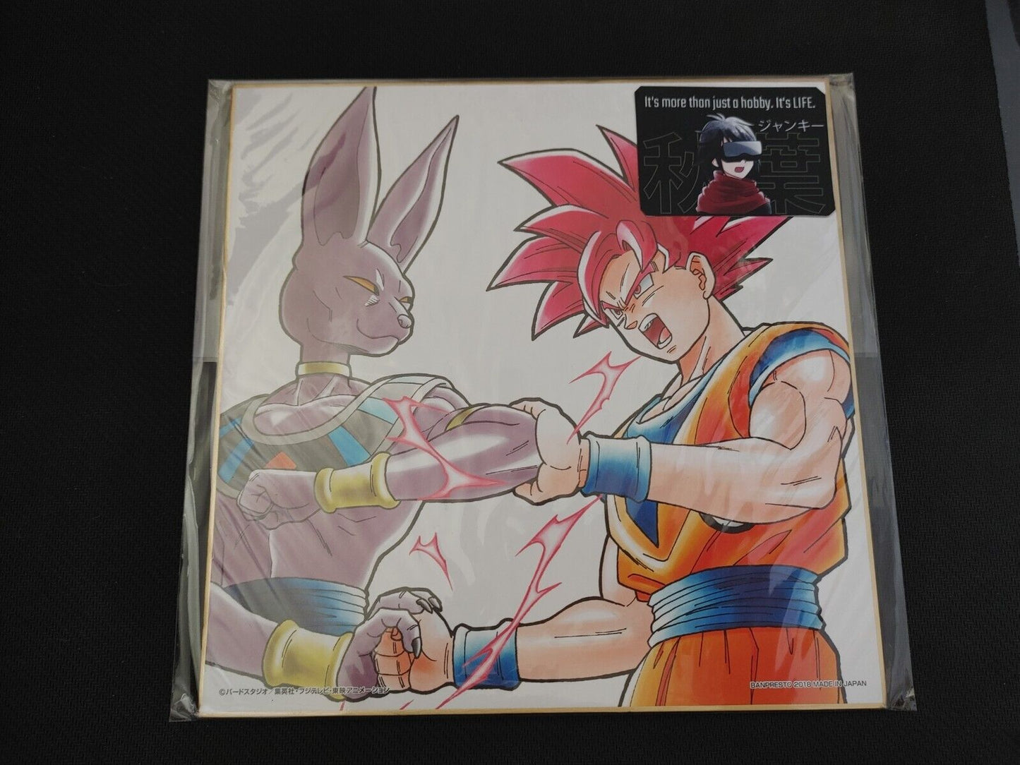 Anime Dragon Ball SS God Goku VS Beerus Shikishi Art Panel Japan Limited