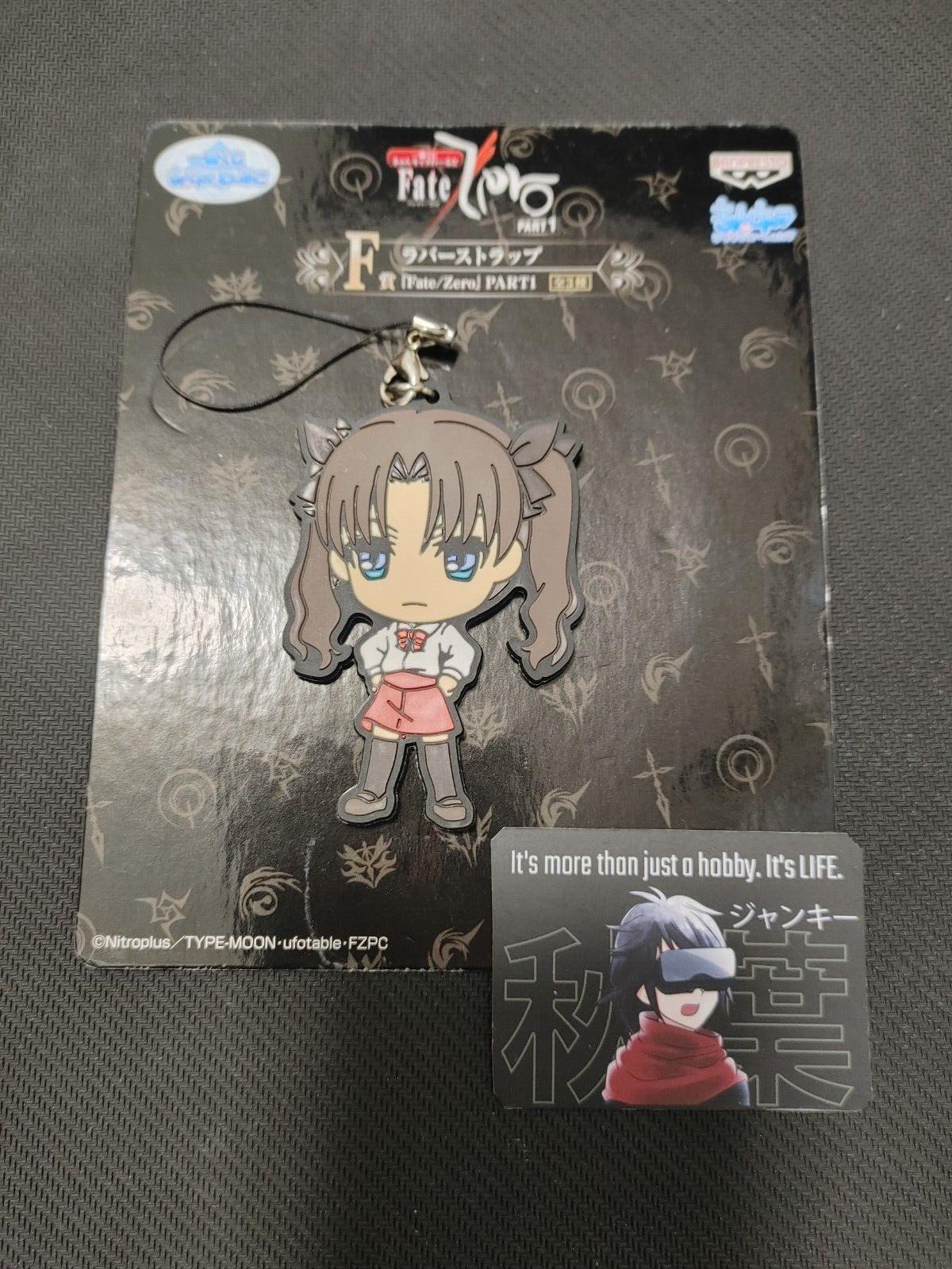 Fate Zero Rin Tohsaka Anime Accessory Charm Japan Release
