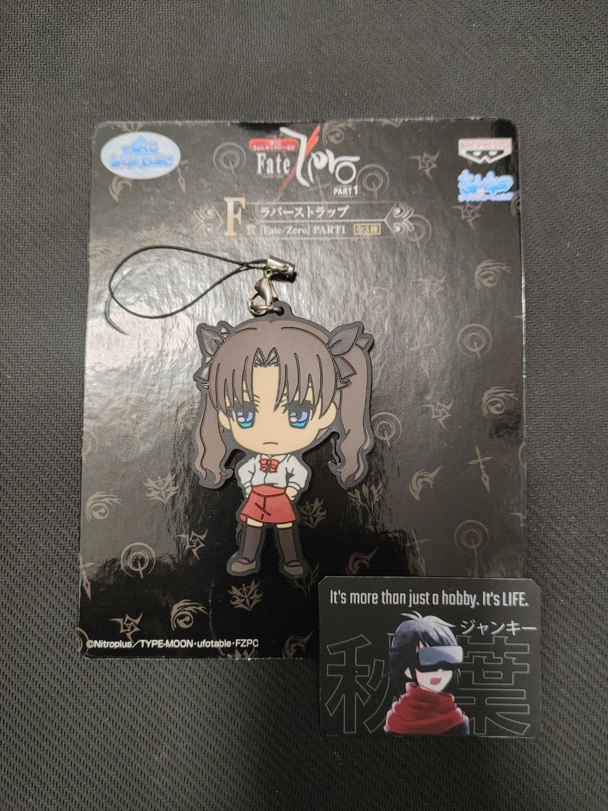 Fate Zero Rin Tohsaka Anime Accessory Charm Japan Release