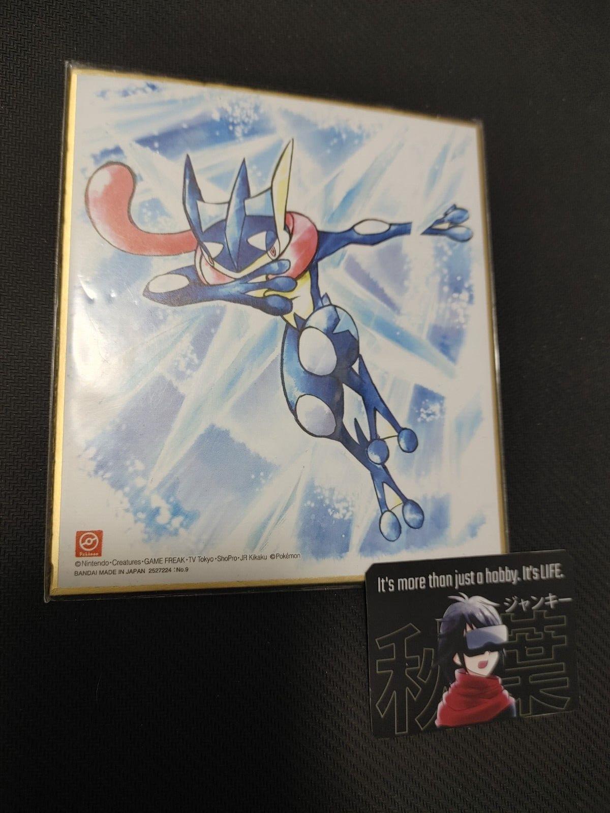 Pokemon Greninja Art Panel Shikishi Japan Limited Release