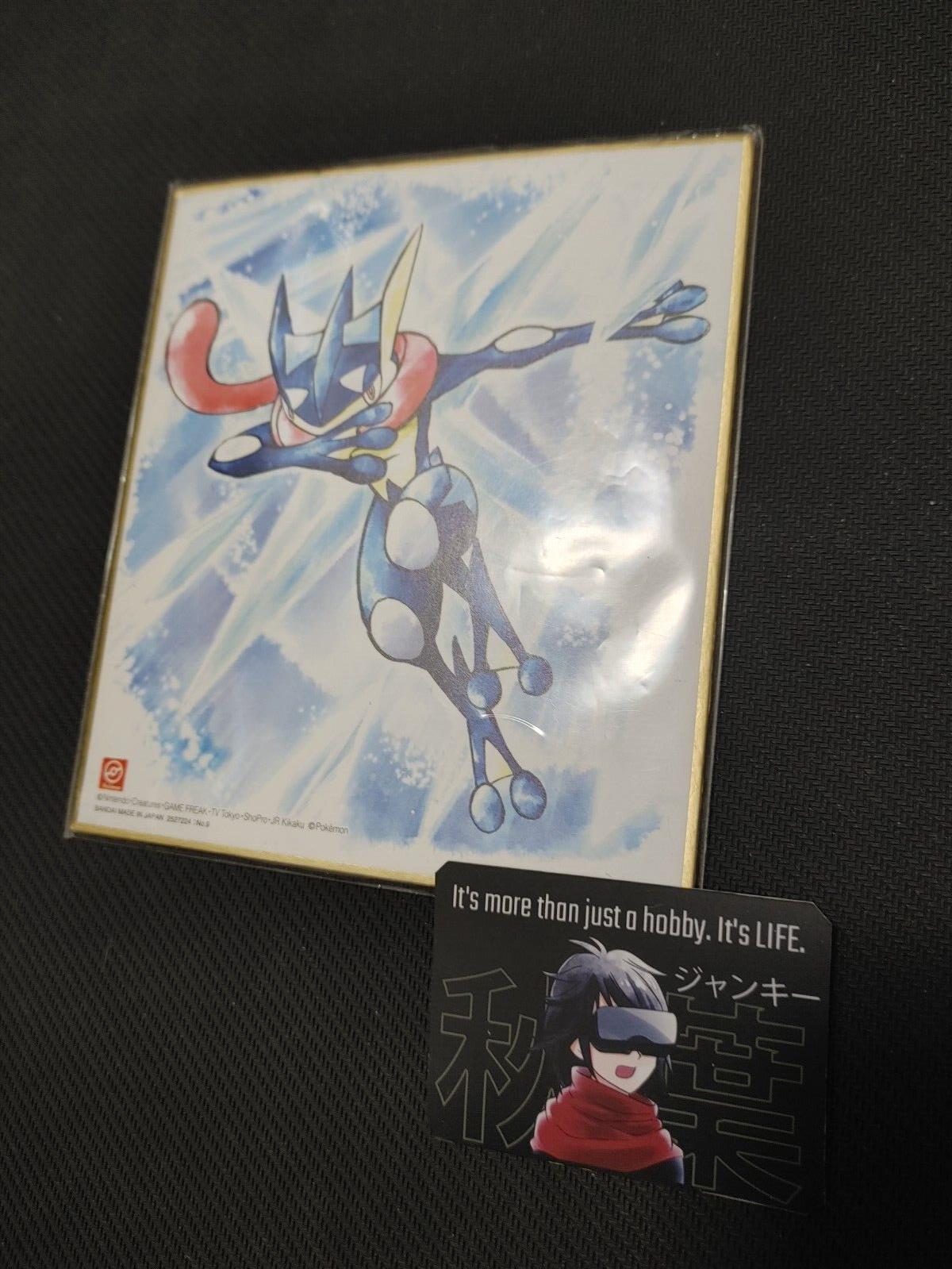 Pokemon Greninja Art Panel Shikishi Japan Limited Release