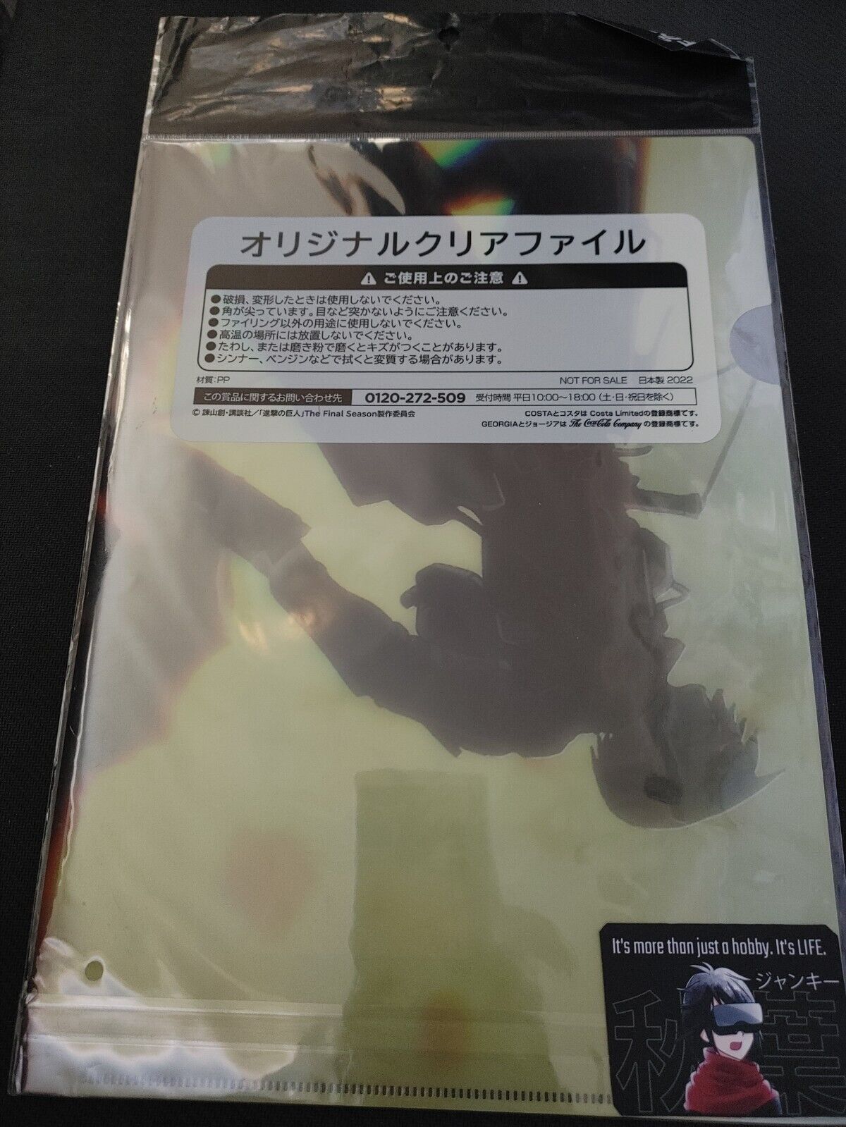 Attack on Titan Collectible Design Clear File Design Levi C GOODS JAPAN