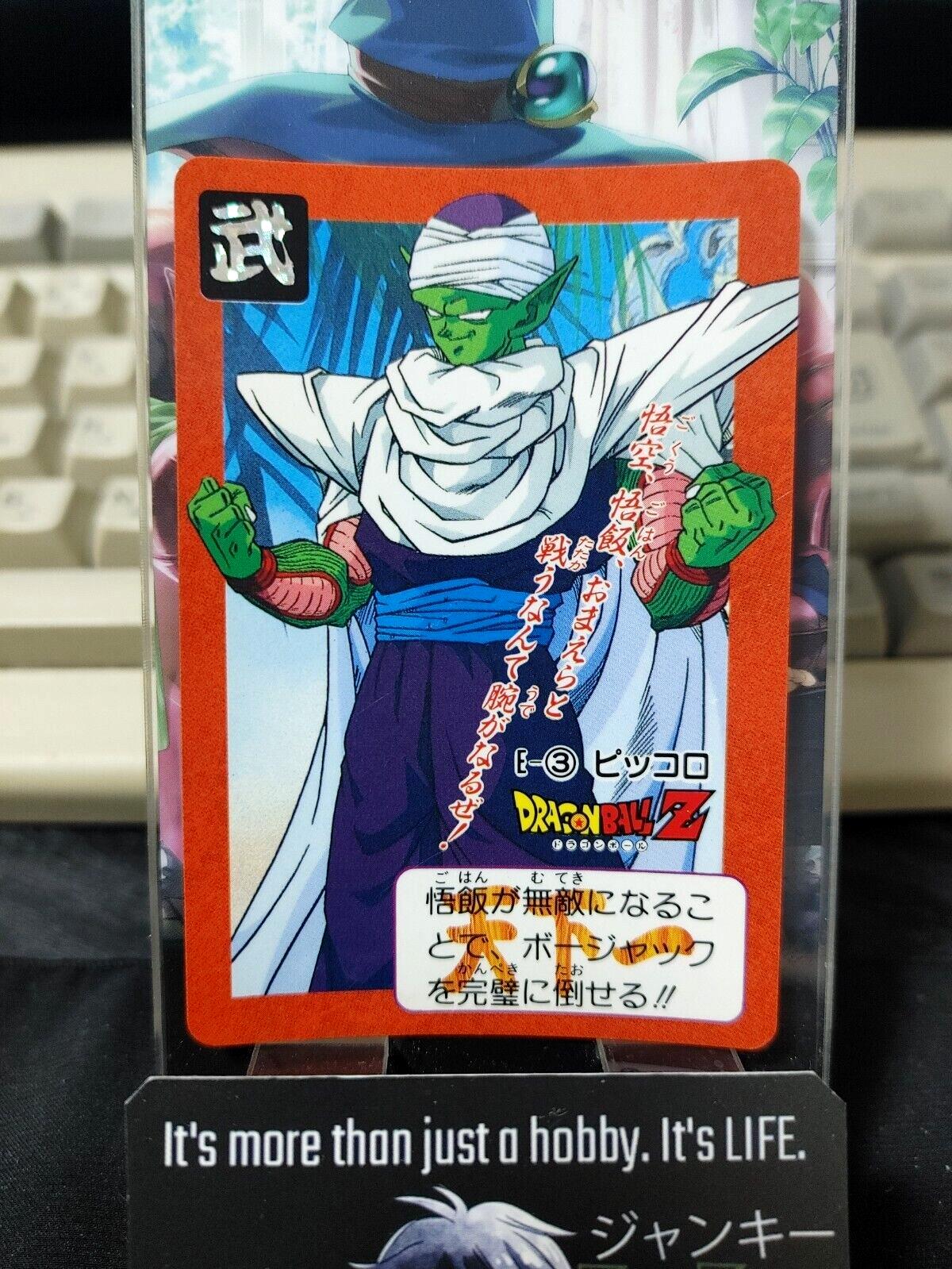 Dragon Ball Z Bandai Carddass Card Piccolo E-3 Japanese Retro Vintage Japan