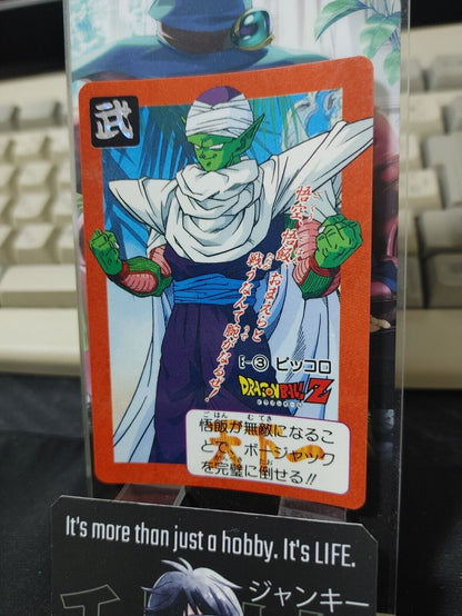 Dragon Ball Z Bandai Carddass Card Piccolo E-3 Japanese Retro Vintage Japan