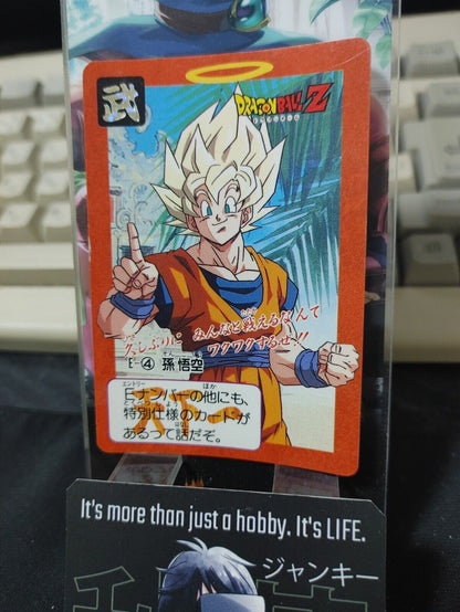 Dragon Ball Z Bandai Carddass Card Goku E-4 Japanese Retro Vintage Japan