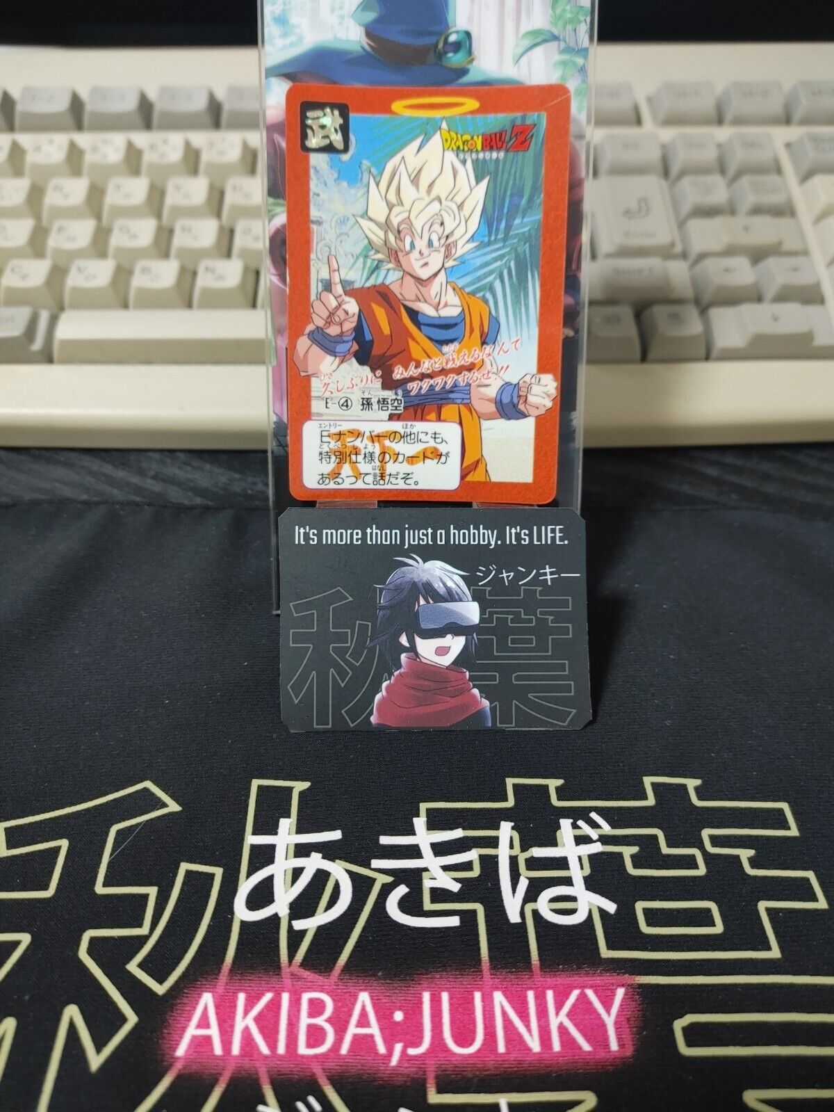 Dragon Ball Z Bandai Carddass Card Goku E-4 Japanese Retro Vintage Japan