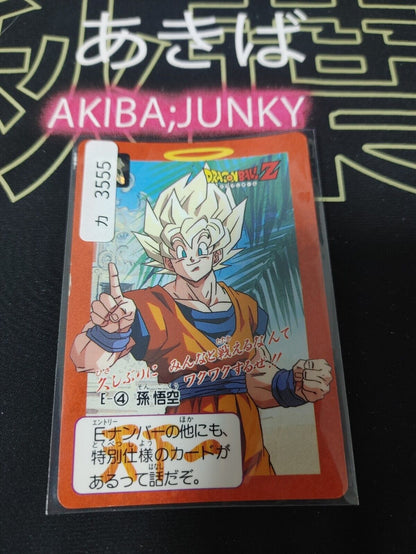 Dragon Ball Z Bandai Carddass Card Goku E-4 Japanese Retro Vintage Japan