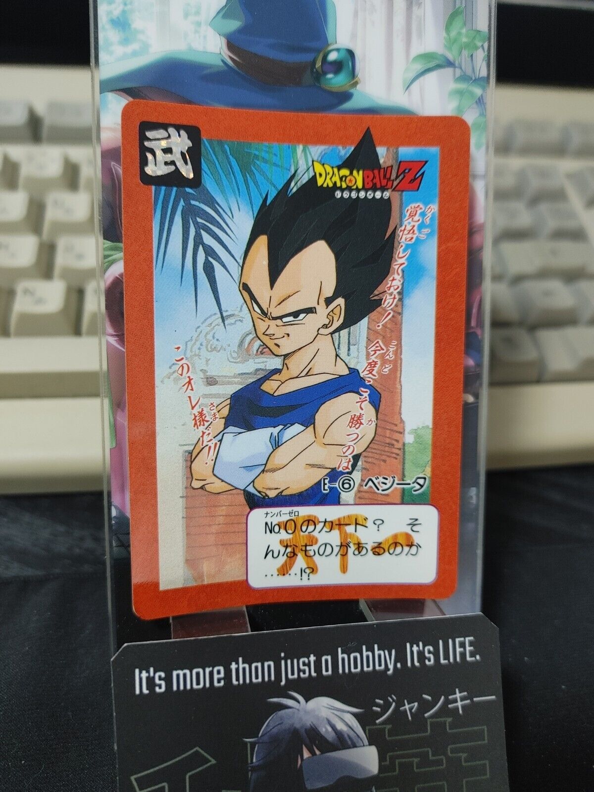 Dragon Ball Z Bandai Carddass Card Vegeta E-6 Japanese Retro Vintage Japan