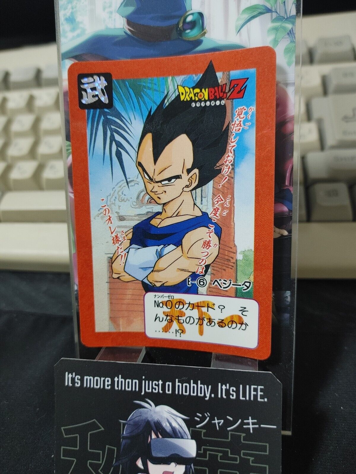 Dragon Ball Z Bandai Carddass Card Vegeta E-6 Japanese Retro Vintage Japan