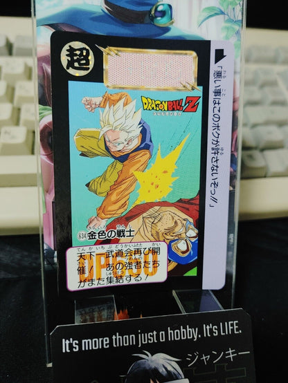 Dragon Ball Z Bandai Carddass Card Gohan #634 Japanese Retro Vintage Japan