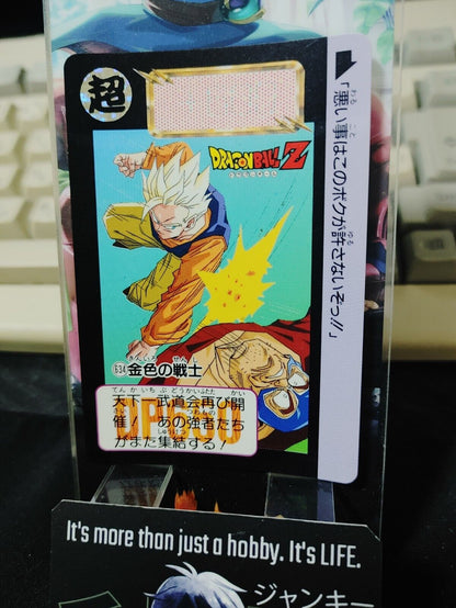 Dragon Ball Z Bandai Carddass Card Gohan #634 Japanese Retro Vintage Japan