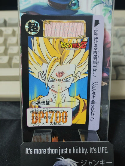 Dragon Ball Z Bandai Carddass Card Gohan #626 Japanese Retro Vintage Japan