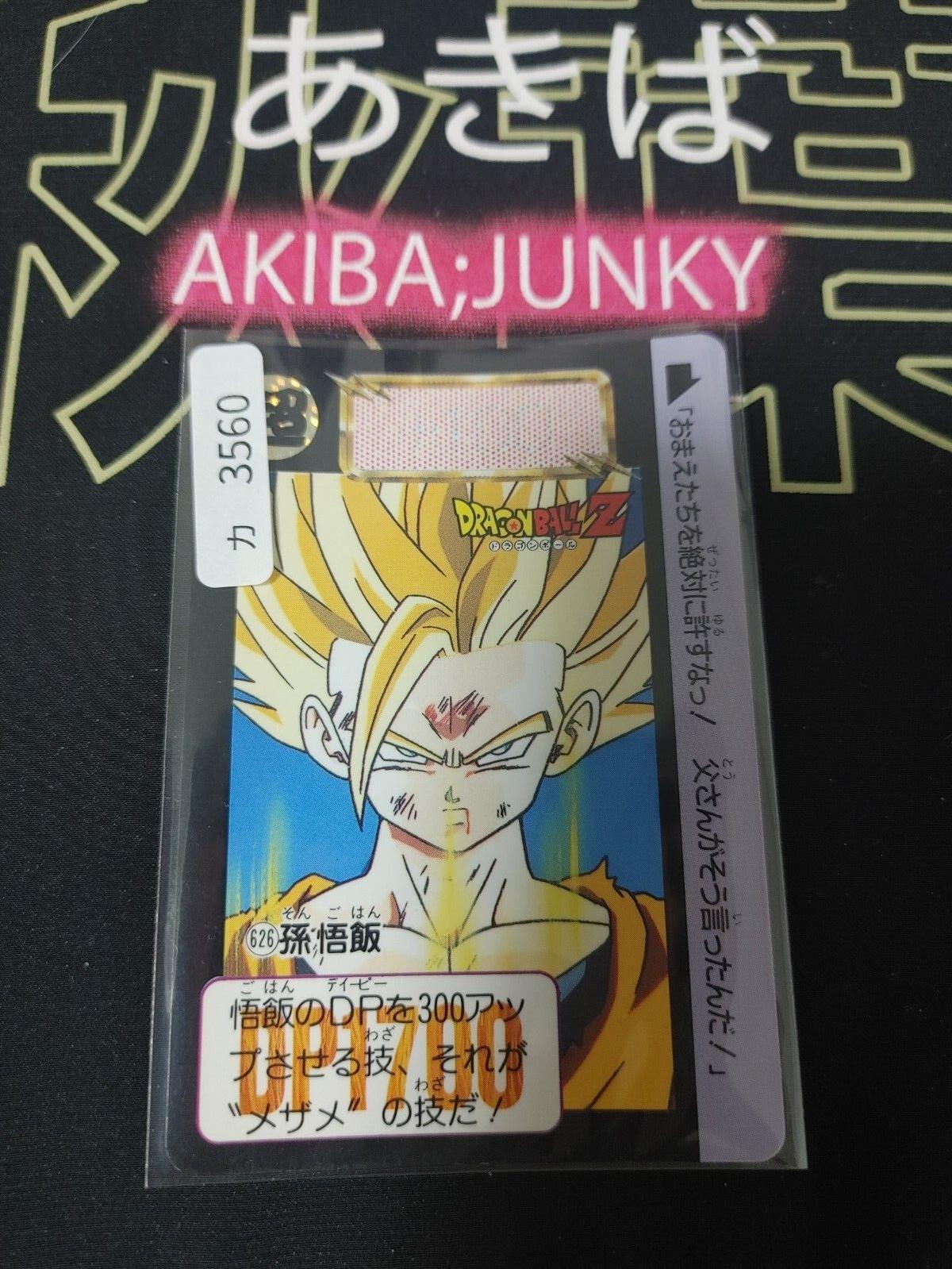 Dragon Ball Z Bandai Carddass Card Gohan #626 Japanese Retro Vintage Japan