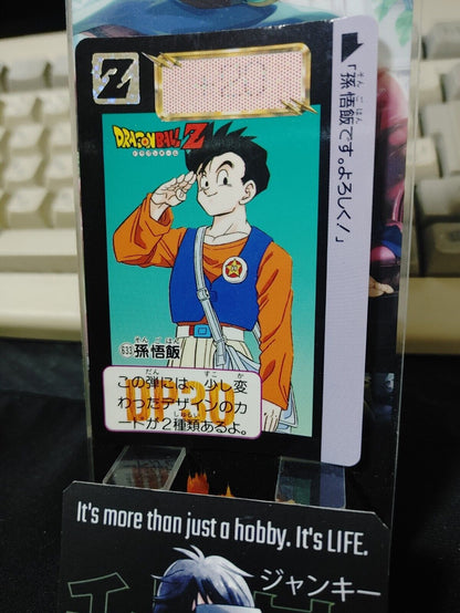 Dragon Ball Z Bandai Carddass Card Gohan #633 Japanese Retro Vintage Japan